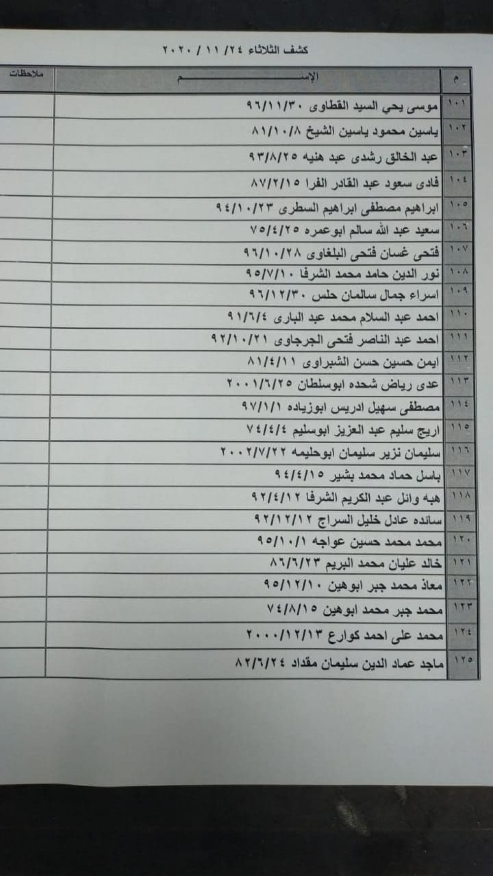 photo_٢٠٢٠-١١-٢٣_٠٨-٠٧-١٤ (2)