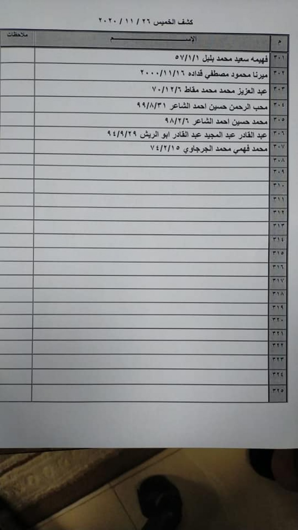 127228527_5480977238595088_5007288195015093817_n