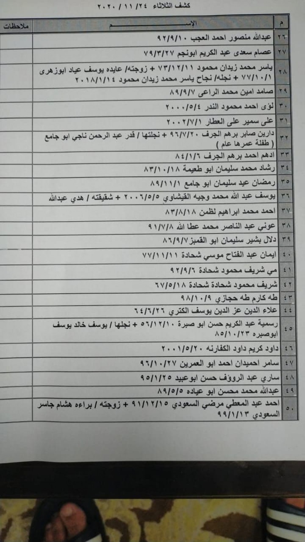 photo_٢٠٢٠-١١-٢٣_٠٨-٠٧-١٣ (2)