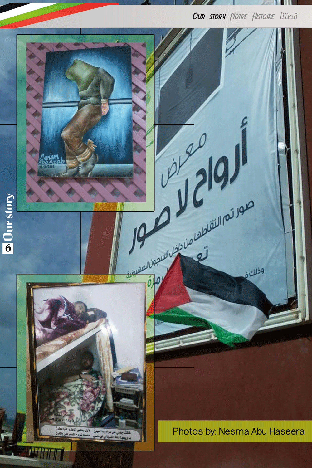 مجلة1