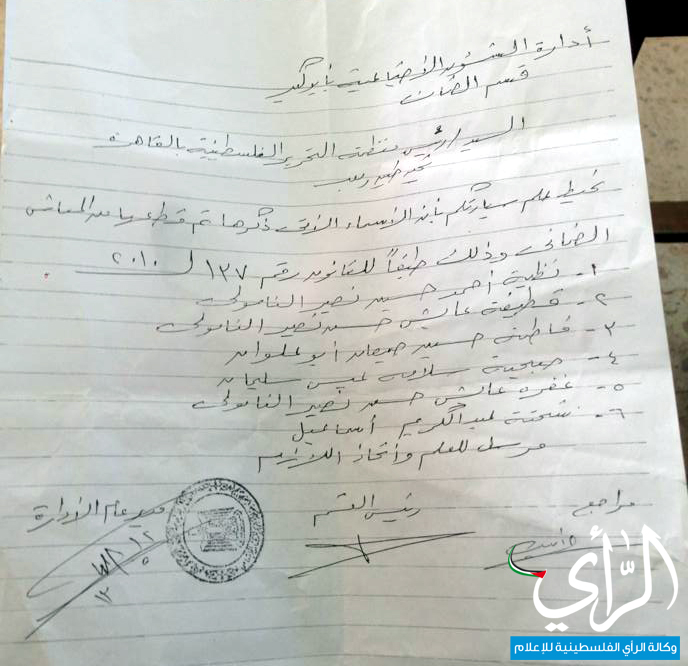 المعاش المقطوع