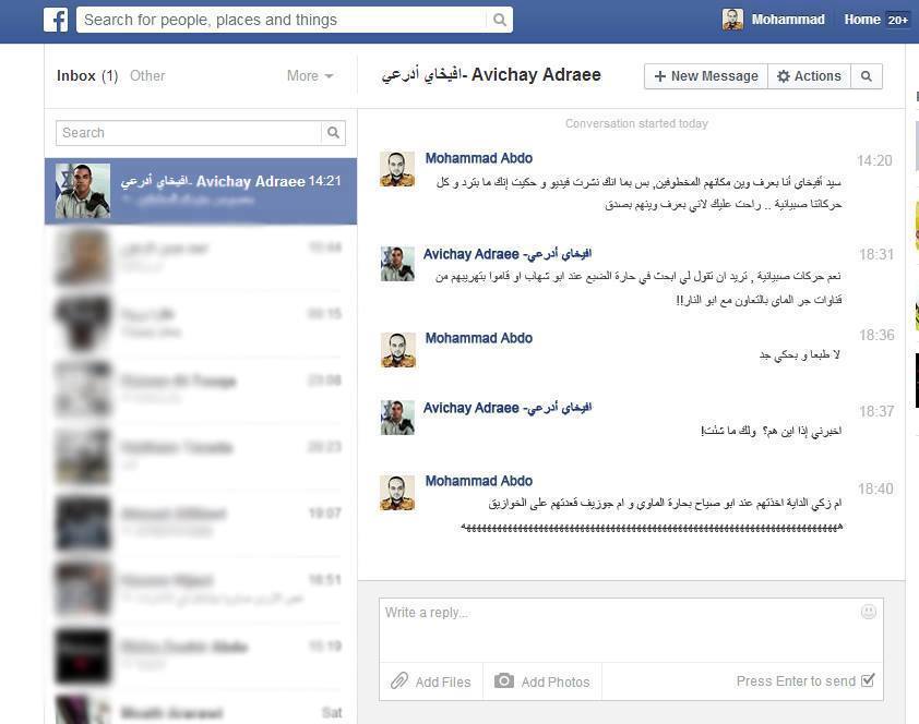 أدرعي (3)
