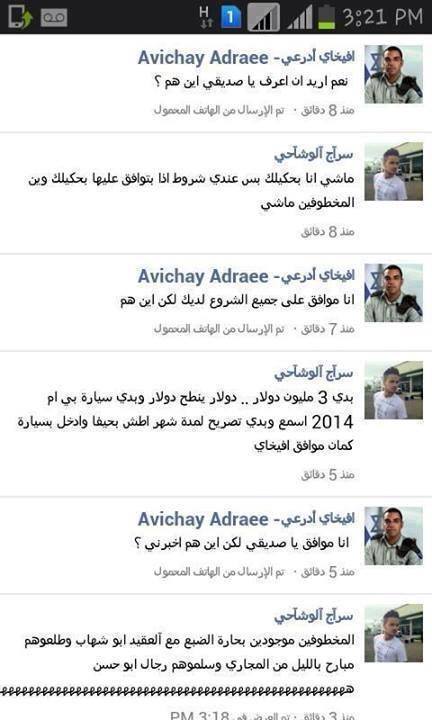 أدرعي (4)