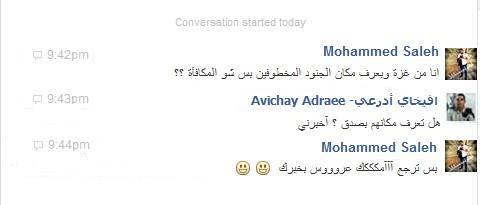 أدرعي (6)
