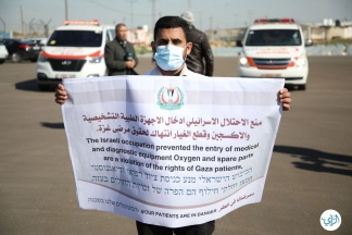مؤتمر وزارة الصحة حول استمرار منع الاحتلال إدخال الأجهزة الطبية لغزة... تصوير | مدحت حجاج