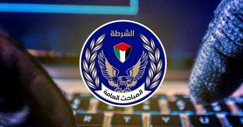  المباحث العامة تُنجز 
