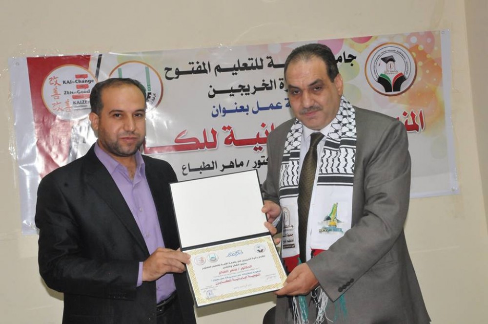 جامعة الأمة والغرفة التجارية بغزة تنظمان ورشة عمل حول الكايزن