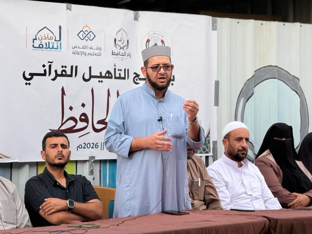 الاوقاف: انطلاق برنامج 
