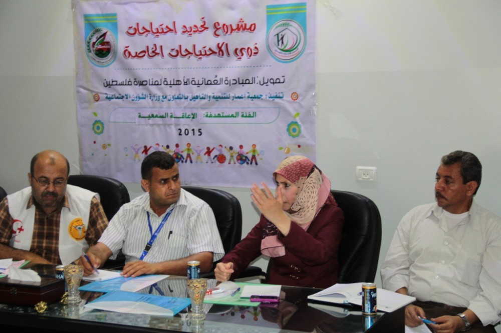 ورشة الاعاقة السمعية