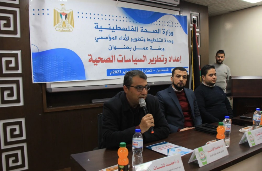 الصحة تعقد ورشة عمل حول إعداد وتطوير السياسات الصحية