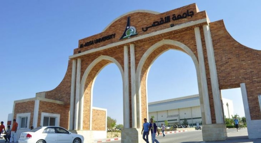 جامعة الأقصى تحصل على عضوية جمعية كليات الحاسبات والمعلومات