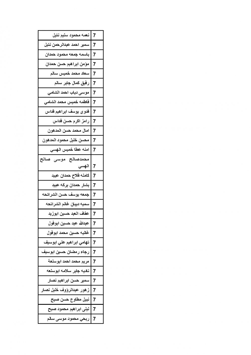 b1c628c60daf7c028c963c6391378373-page-012