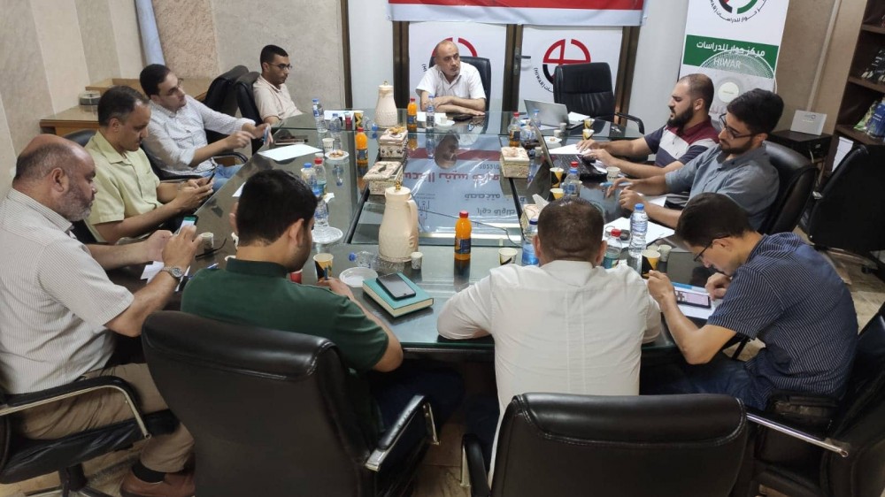ورشة عمل نظمها مركز حوار للدراسات