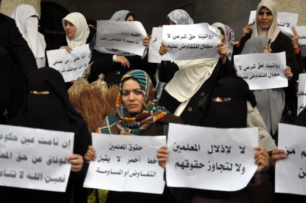 وقفة احتجاجية سابقة للمعلمين في غزة 