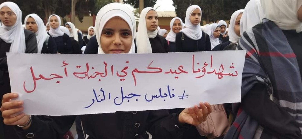 تعليم شرق خان يونس يُنظم وقفة غضب تنديداً بجريمة اغتيال شهداء نابلس 