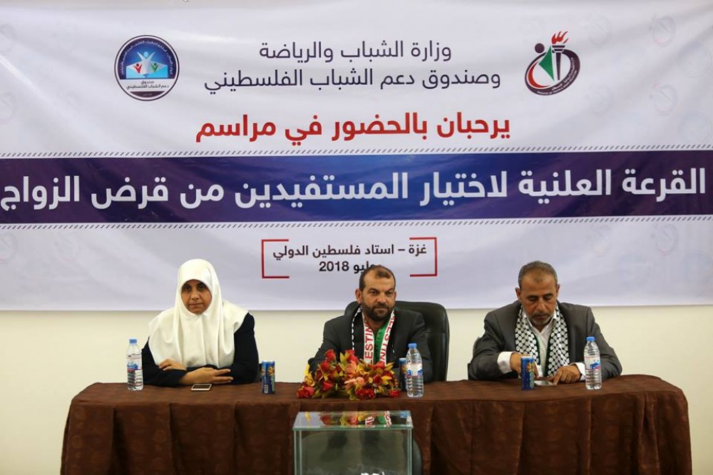 القرعة العلنية