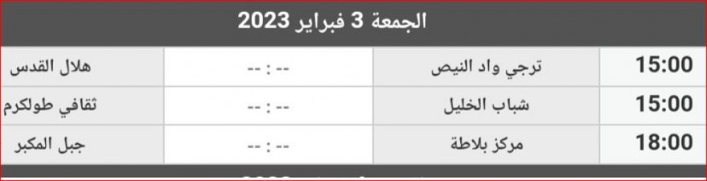 كرة