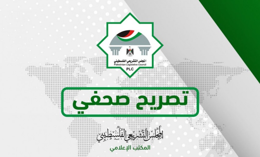  التشريعي يحذر من حصول كارثة إنسانية كبرى في قطاع غزة 