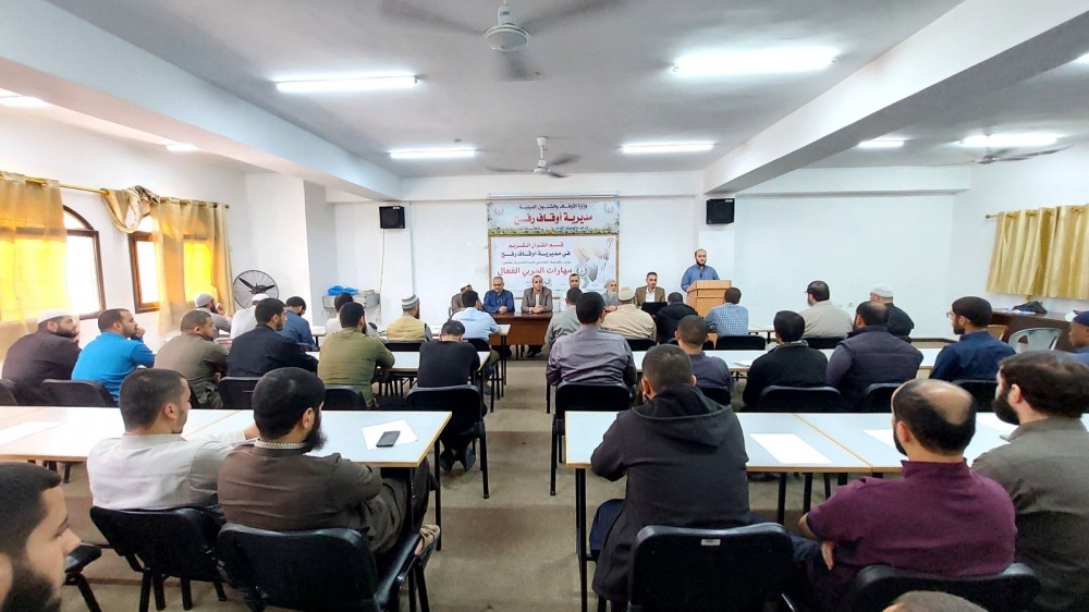 أوقاف رفح تعقد دورة تدريبية بعنوان (مهارات المربّي الفعال)