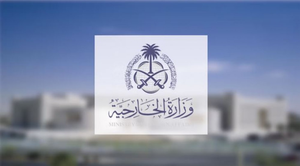  السعودية تدين اقتحام وزير الأمن القومي الإسرائيلي للمسجد الأقصى