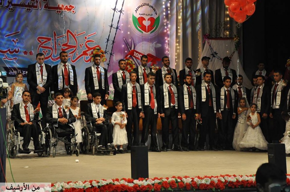 احد اعراس الجمعية