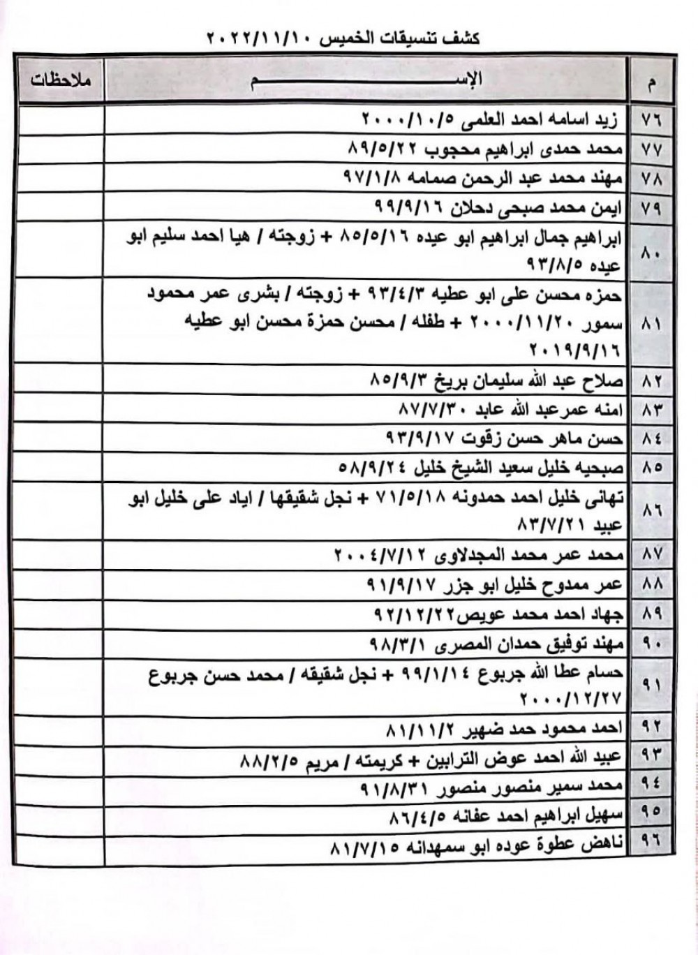 1a6a6c86-8db8-46cd-ae0a-ab2ac1bc4b58