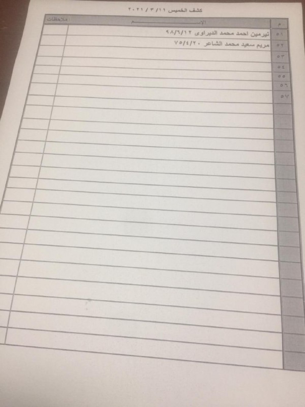 b69be6a2-c1e6-4de0-972a-9187e6b43ca4