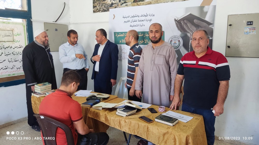 مدير القرآن بالأوقاف يتفقد لجان اختبارات مشروع حفظ العشرة أجزاء
