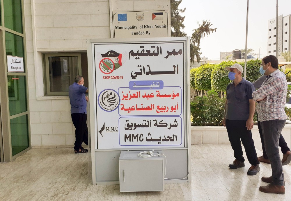 بلدية خان يونس تتسلم ممرًا للتعقيم الذاتي