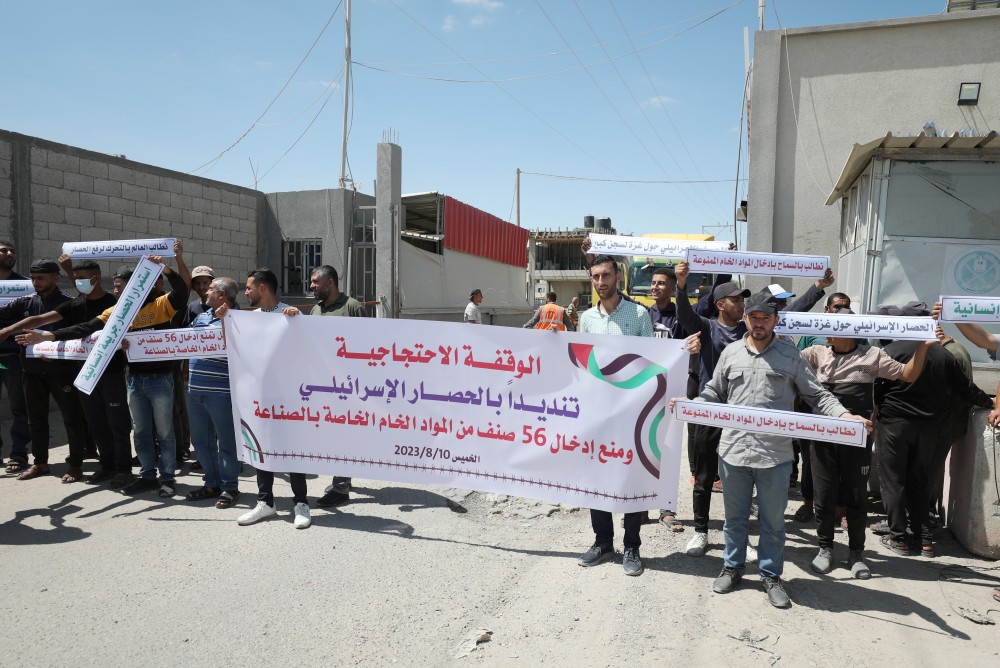 100823_RAFAH_AD_00 (25)