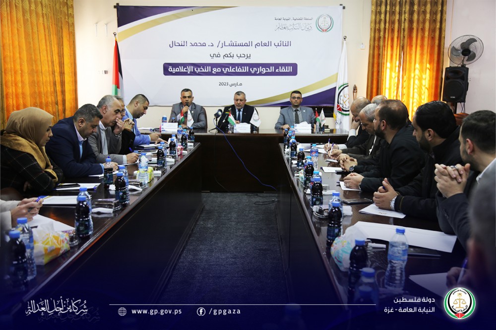 اللقاء الحواري تفاعلي