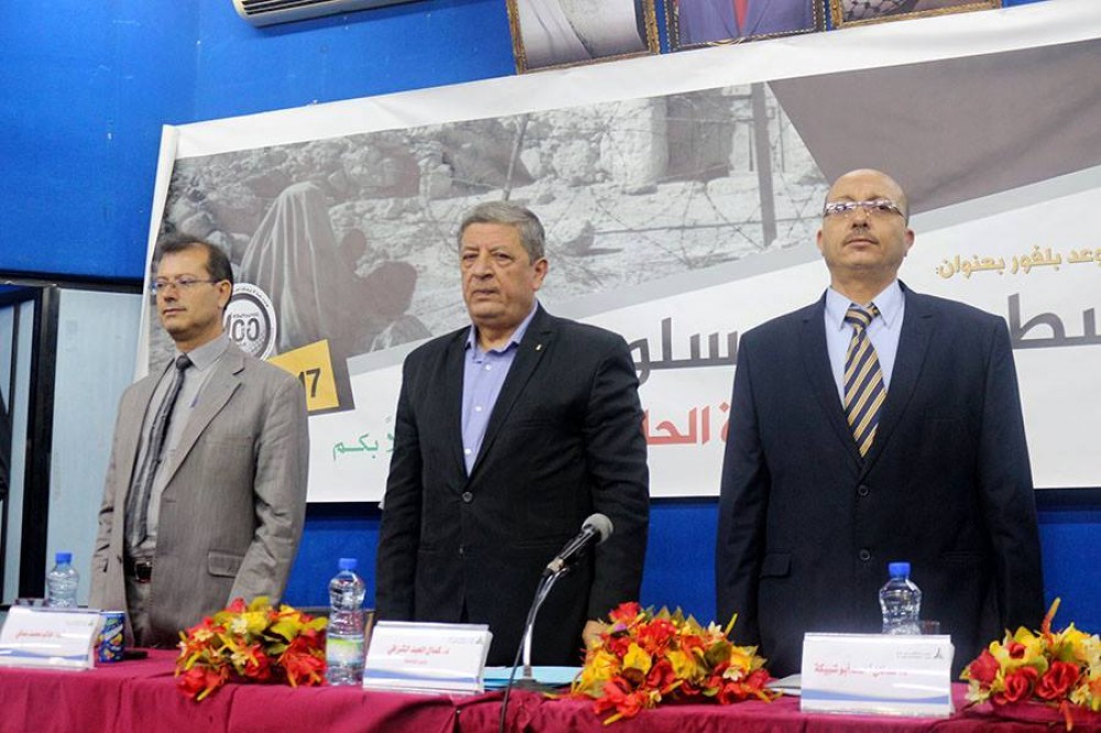 جامعة الأقصى تحيي ذكرى وعد بلفور المشئوم