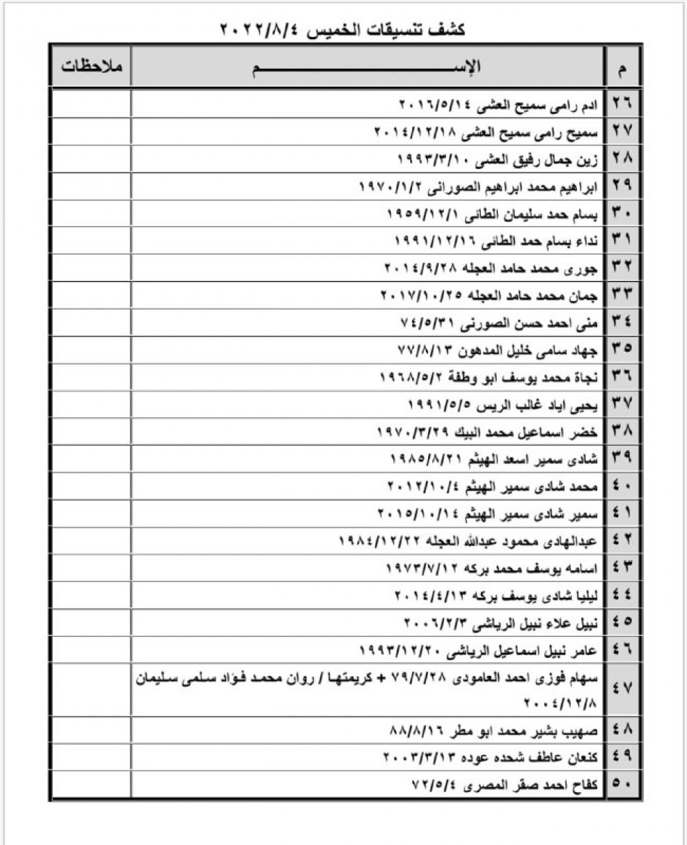37252fbb-edf4-4976-9791-cc9ed7cee29b