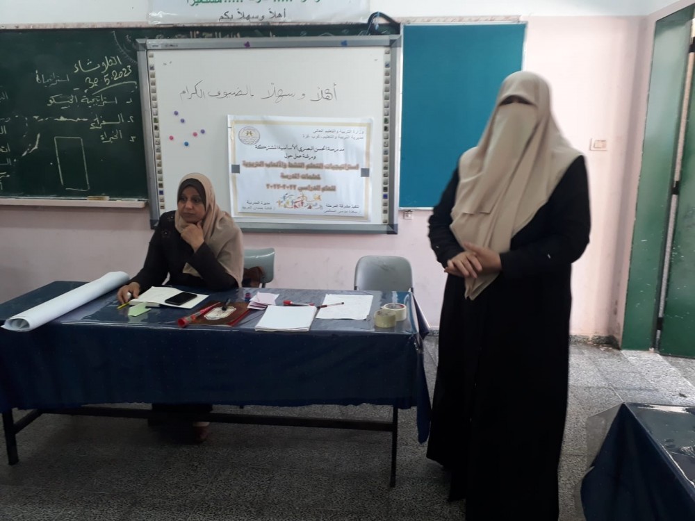 مدرسة الحسن البصري تُنظم تدريباً حول استراتيجيات الألعاب التربوية