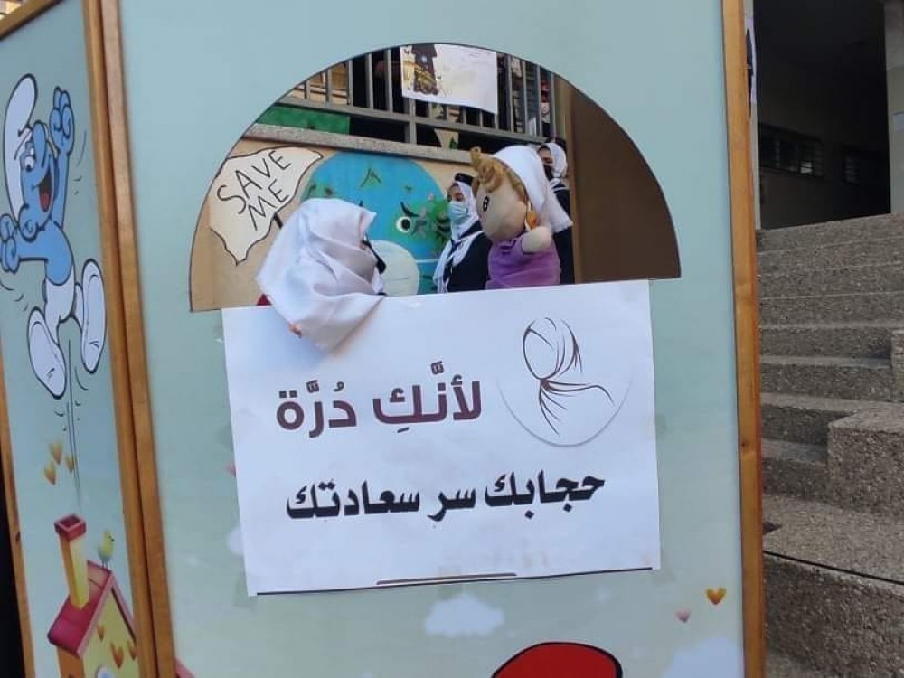 التعليم شرق غزة تشارك في فعاليات 