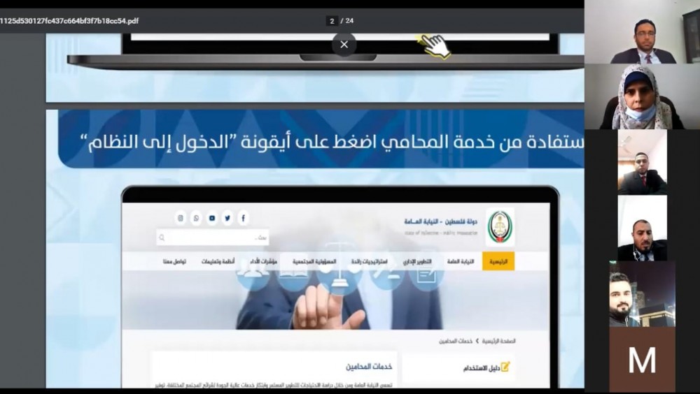 النيابة العامة تُطلِق لقاءات الكترونية تعريفية بخدمات المحامي الإلكترونية