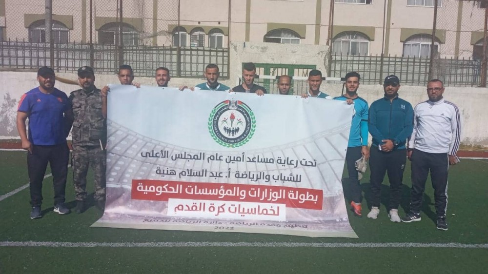 إطلاق بطولات الرئيس عرفات على ملاعب القطاع