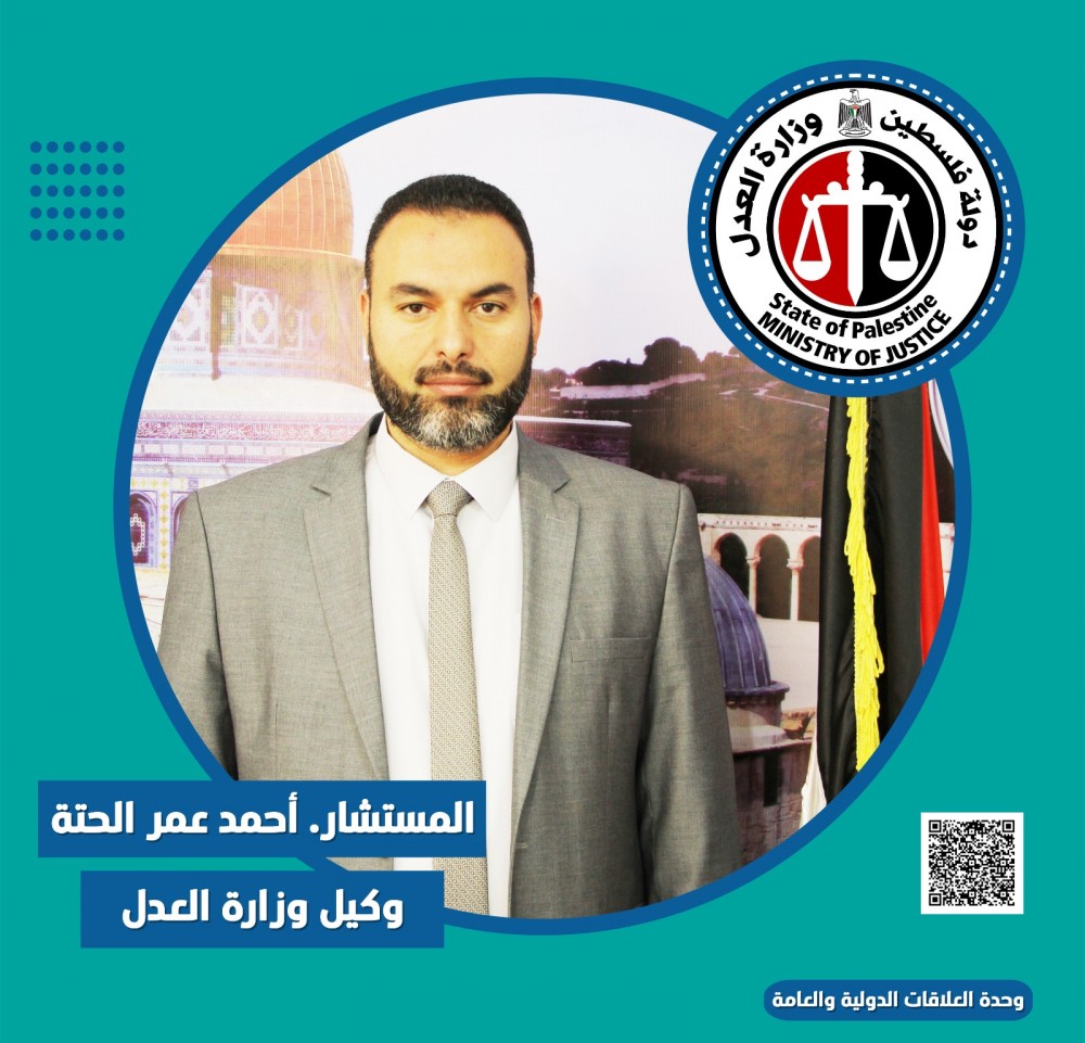 المستشار الحتة يحذر من سياسة إبعاد الفلسطينيين عن أرض الوطن 