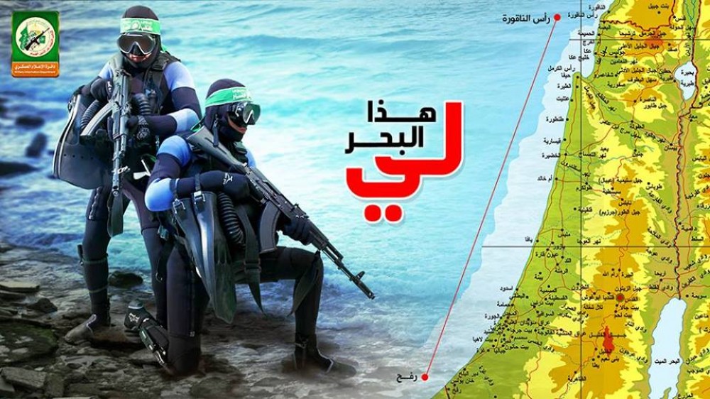 الذكرى الأولى لعملية الإنزال البحري في قاعدة زيكيم 