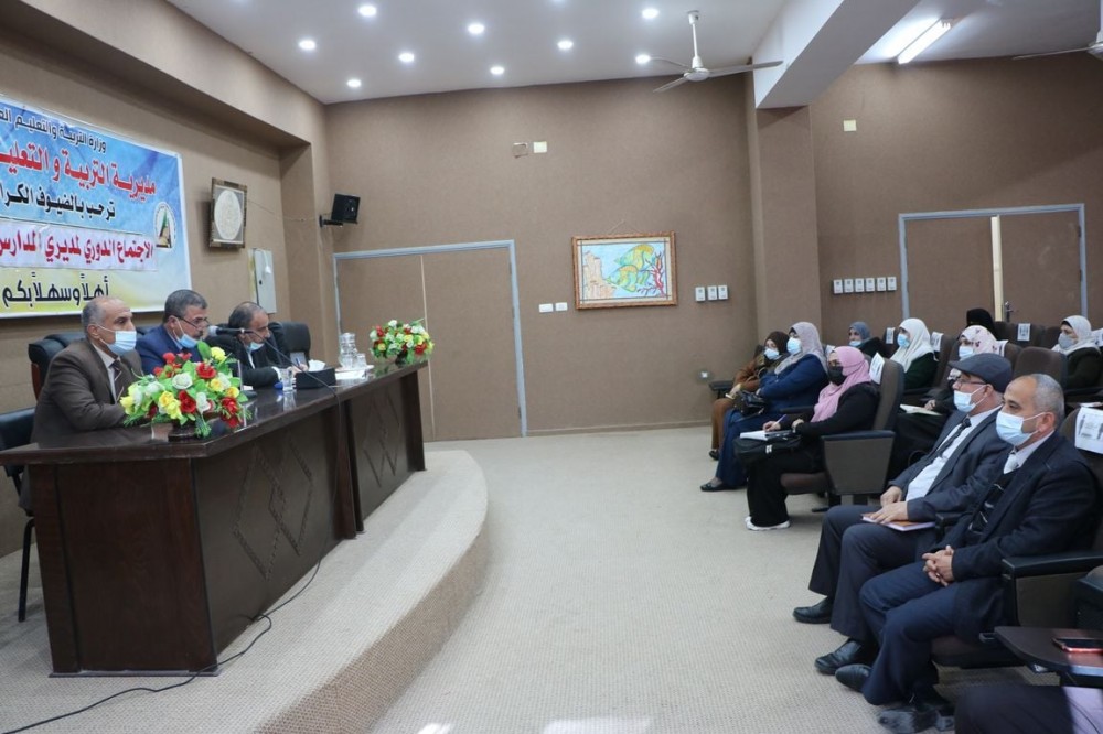 التعليم في الوسطى تجتمع بمدراء المدارس الحكومية والخاصة لمناقشة امتحانات نهاية الفصل الأول