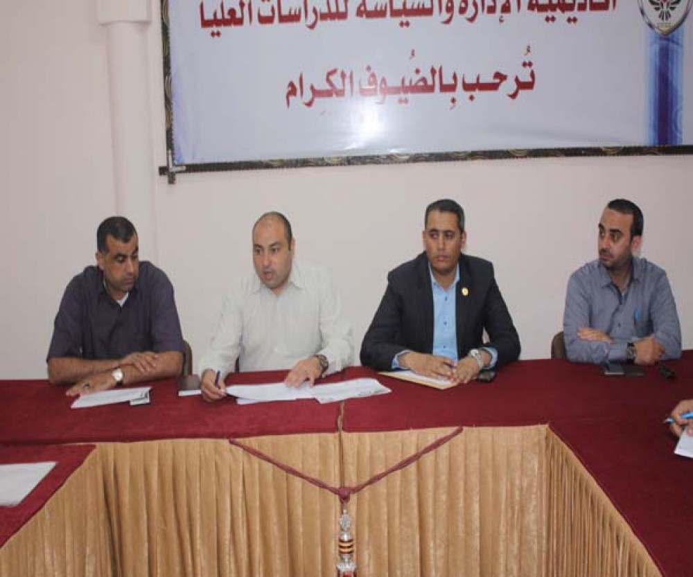 أكاديمية الدراسات العليا تعلن عن انطلاق فعاليات مؤتمر الأمن القومي الفلسطيني الرابع