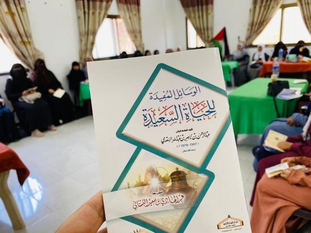 أوقاف رفح تنظم لقاءً لمدارسة كتاب 