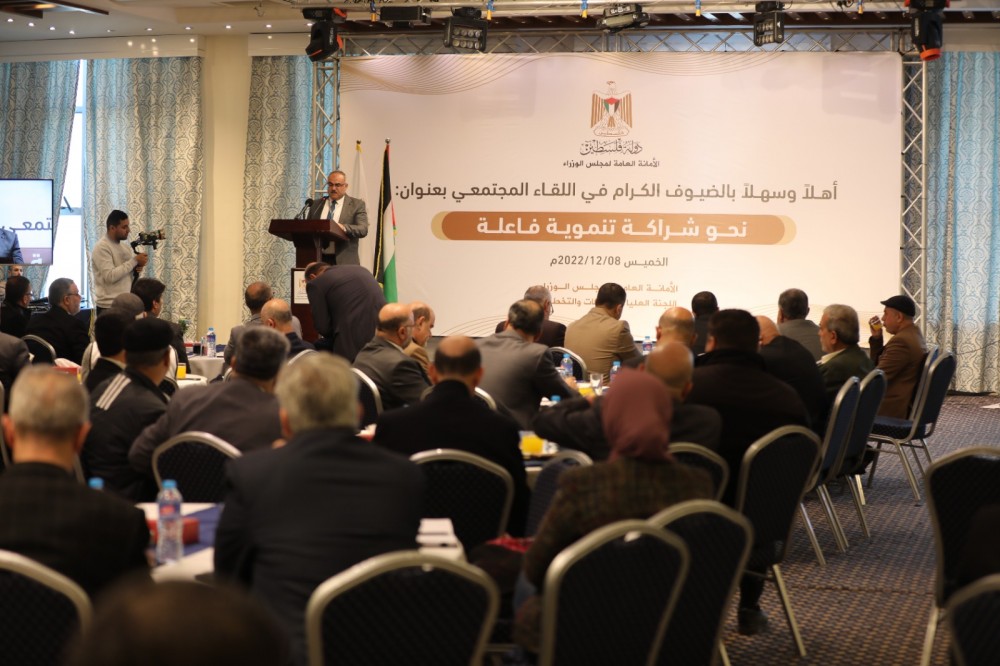 جانب من اللقاء 