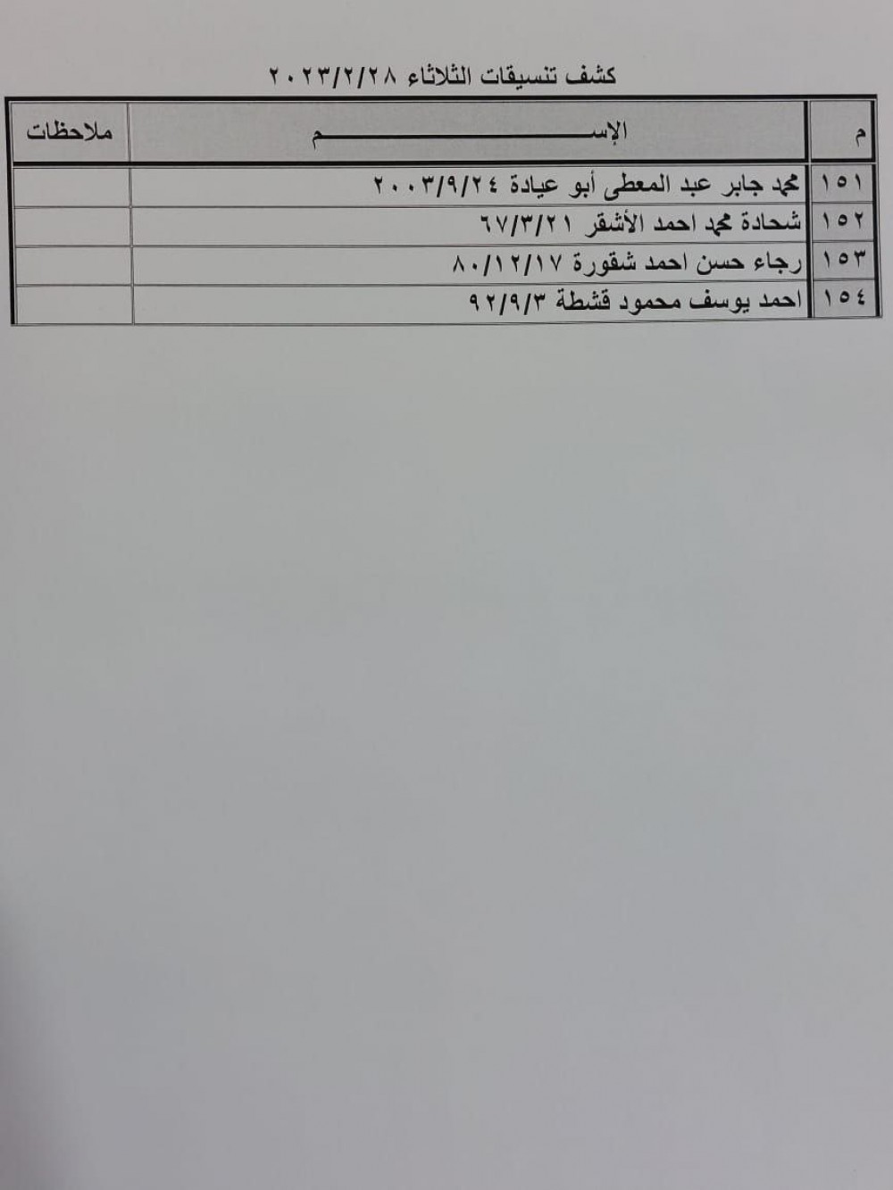 bbc20354-12e5-44f7-86af-c9d81f9e792b