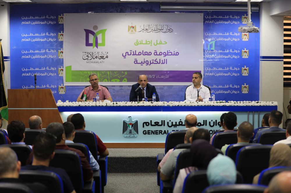 جانب من حفل إطلاق المنظومة 
