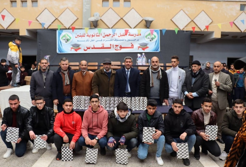 التعليم شمال غزة يكرّم أوائل الطلبة بمدرسة 