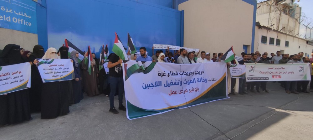 جانب من الوقفة 
