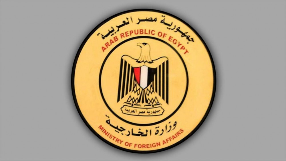 الخارجية المصرية