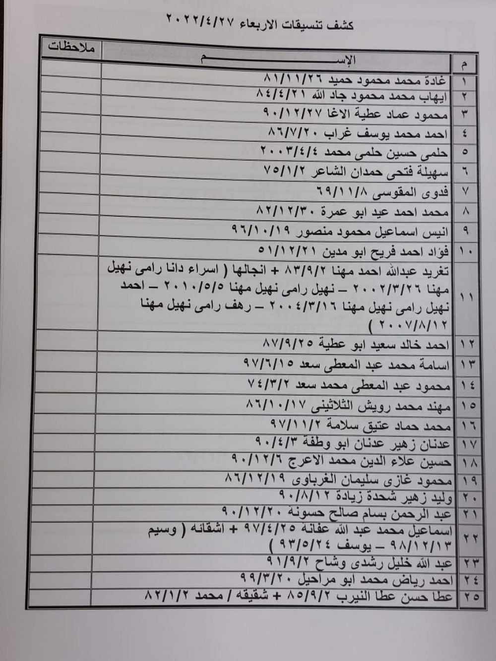 6baa089e-4db5-46ea-b3f7-236c5c6354f5