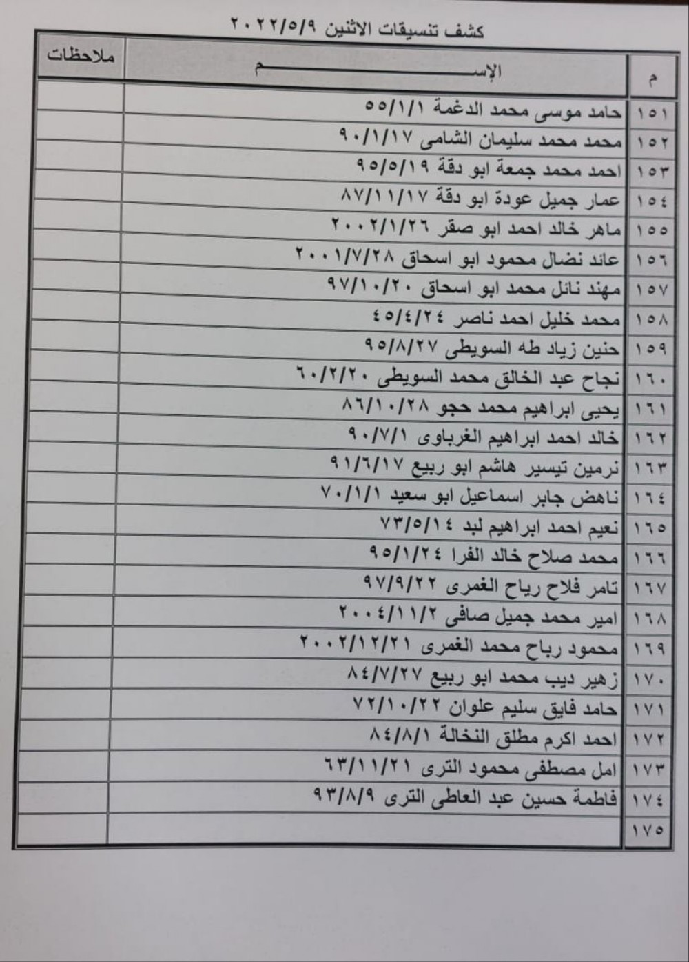 7f4da57a-ac0d-47f9-b5e0-eeebdfcdb9e1